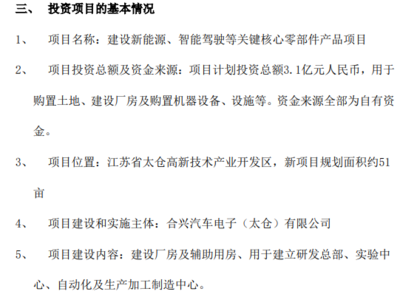 新兴能源技术研发 驱动未来可持续发展的关键引擎