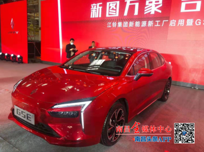 江铃汽车加速新能源技术研发，引领绿色出行新浪潮