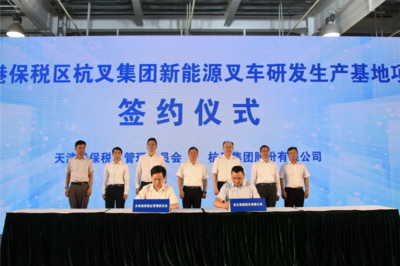 “氢”装上阵 杭叉新能源叉车以氢动力驱动绿色物流新时代