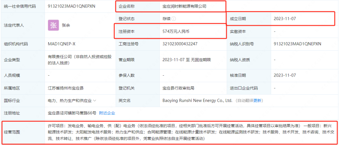 新兴能源技术研发 照亮可持续未来的关键路径